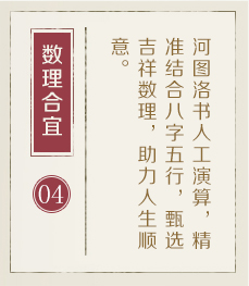 宝鸡起名流程四